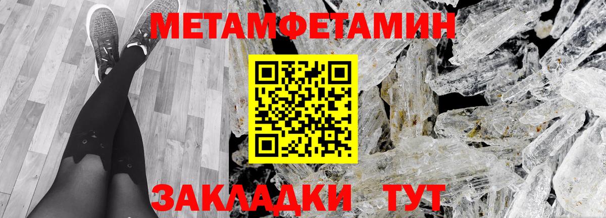 Amphetamine 98% Минеральные Воды