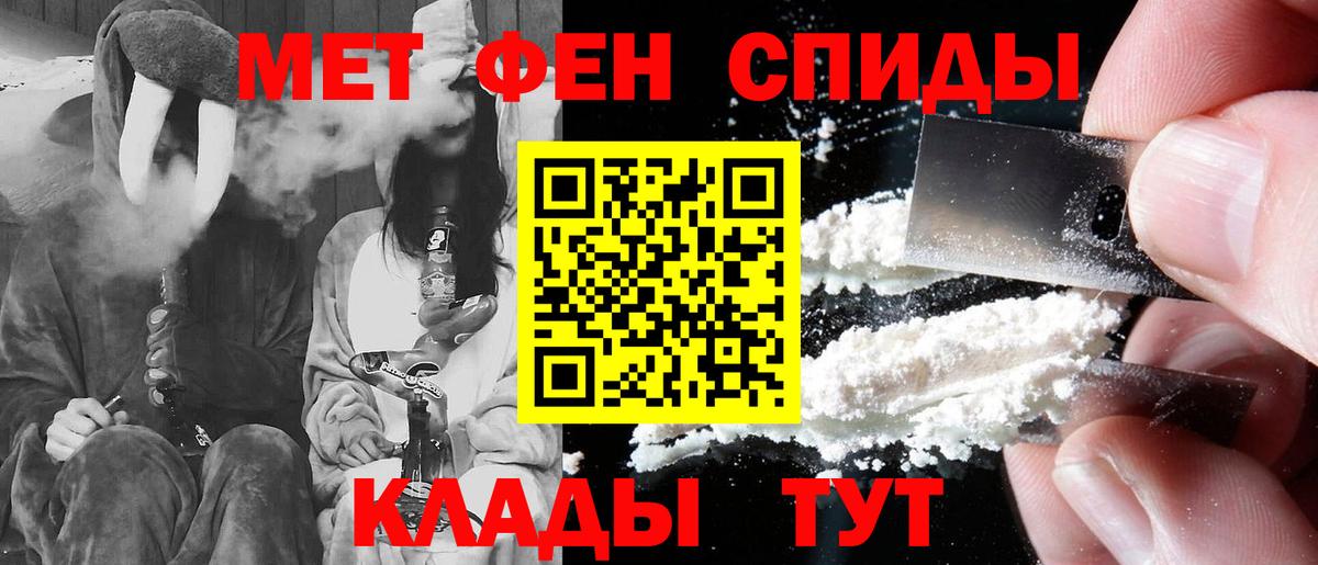 Минеральные Воды  Amphetamine 98%  omg ссылки  Вход с VPN 