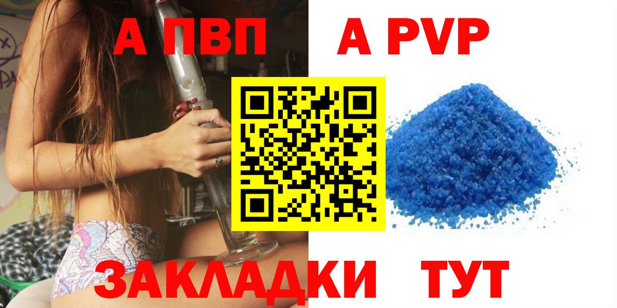 Альфа ПВП СК КРИС Минеральные Воды