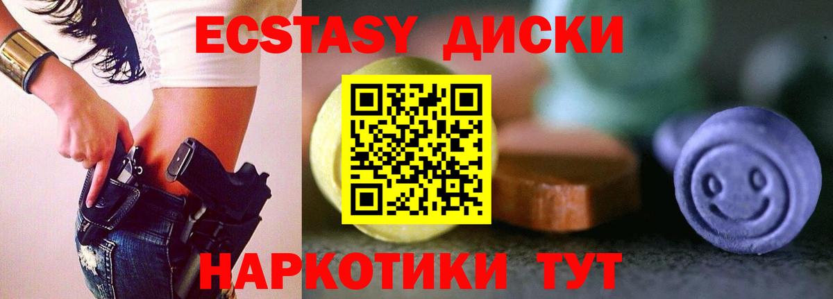 Ecstasy Philipp Plein  Экстази VHQ  Минеральные Воды  Ecstasy  Вход с VPN 