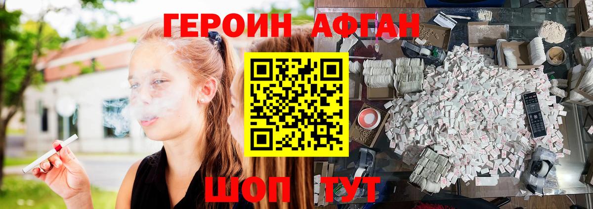Минеральные Воды  Героин герыч  Вход с VPN 