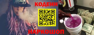 кокаин колумбия Старая Купавна