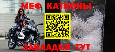 герыч Ставрополь