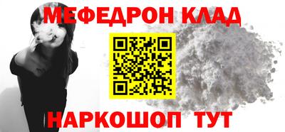 герыч Ставрополь