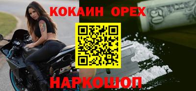 герыч Ставрополь