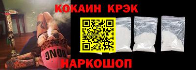 кокаин колумбия Старая Купавна