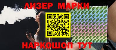 герыч Ставрополь