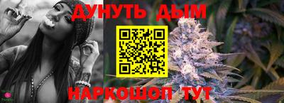 дистиллят марихуана Тара