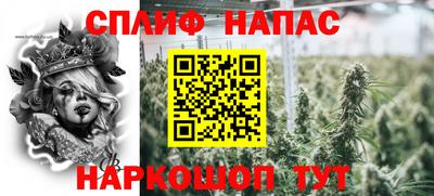 марихуана Среднеуральск