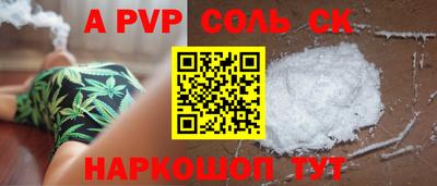 кокаин колумбия Старая Купавна