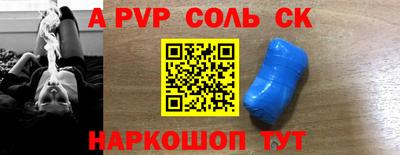 герыч Ставрополь