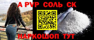 герыч Ставрополь