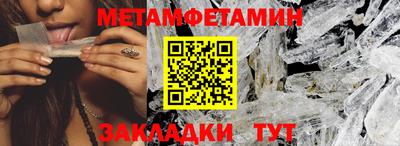 герыч Ставрополь
