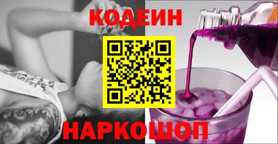 герыч Ставрополь