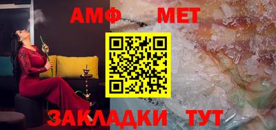 герыч Ставрополь