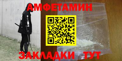 герыч Ставрополь