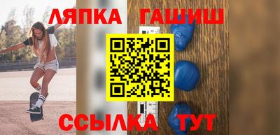 герыч Ставрополь