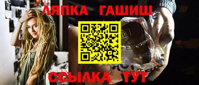 герыч Ставрополь