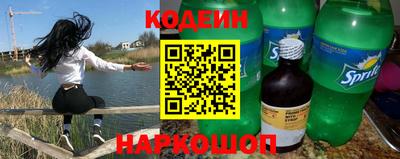 тгк Татарск
