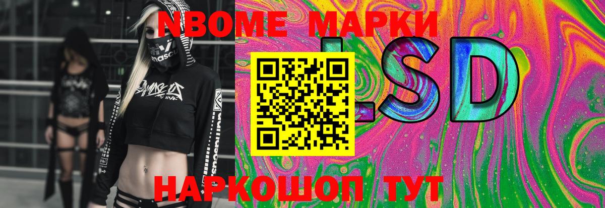 Лсд 25 экстази ecstasy  Вход с VPN  Минеральные Воды 