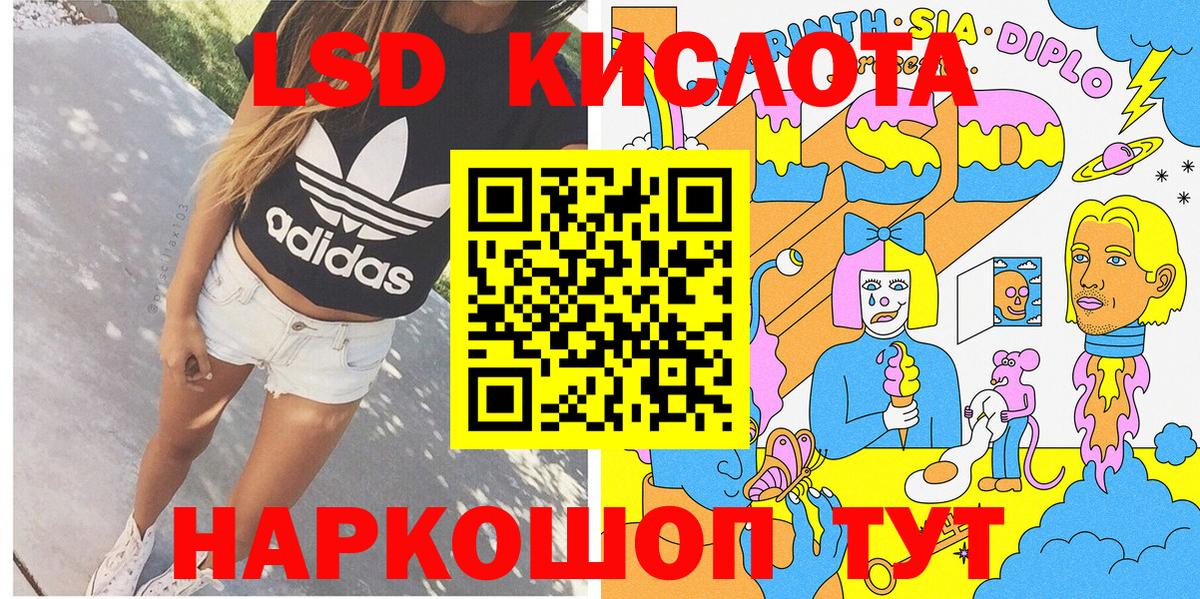 Наркотические марки  Марки 25I-NBOMe 1,5мг  наркошоп  Вход с VPN  Марки 25I-NBOMe 1,5мг  Минеральные Воды 