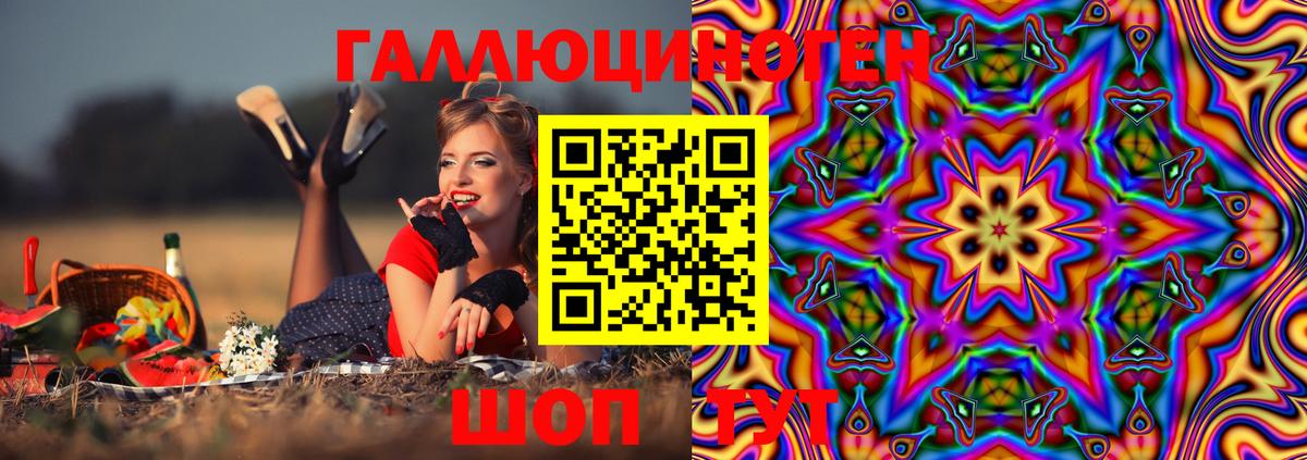 Псилоцибиновые грибы MAGIC MUSHROOMS  Вход с VPN  Минеральные Воды 