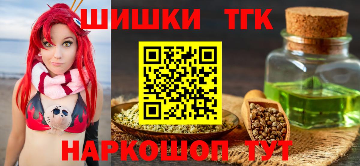 Бошки марихуана OG Kush  МАРИХУАНА Ganja  Вход с VPN  Канабис Ganja  Минеральные Воды 