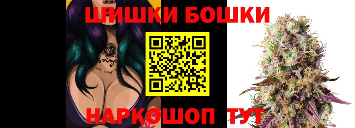 Канабис индика Минеральные Воды